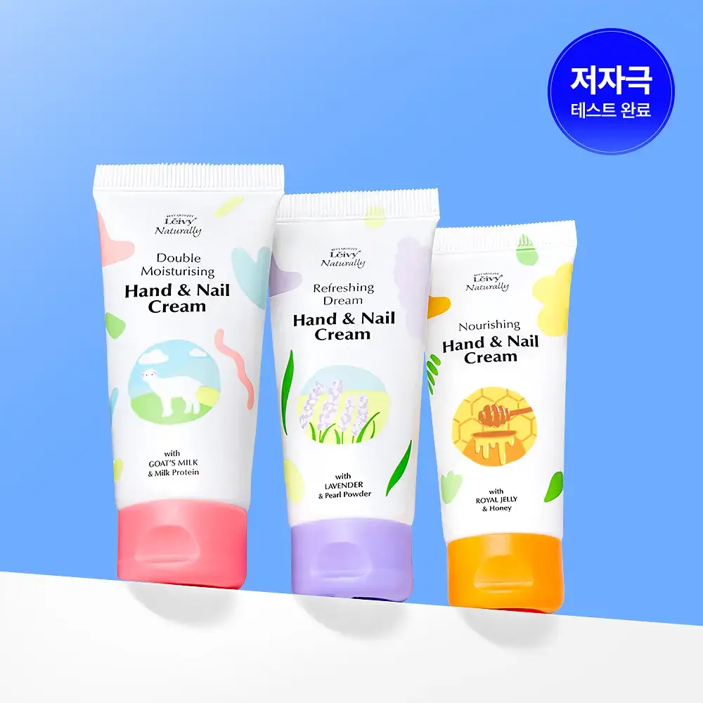 [1초 흡수]레이비 퍼퓸 핸드앤네일크림 50ml 3종 택1 (산양유/라벤더/로얄젤리)